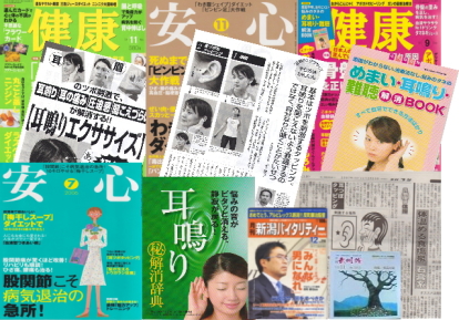 ��y�Ȏ��莡�Ö@���b����Ă�ł��܂��I